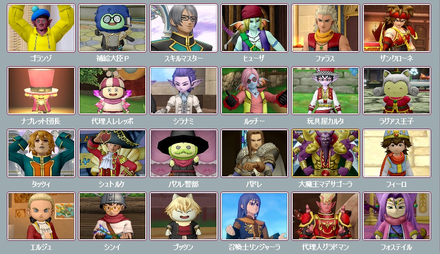 f:id:westernfield1101:20190729235005j:plain