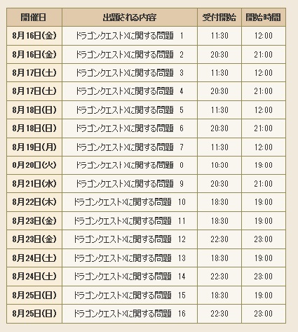 f:id:westernfield1101:20190817131042j:plain