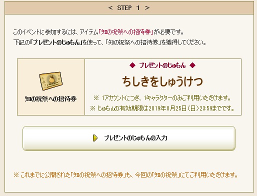 f:id:westernfield1101:20190817132646j:plain