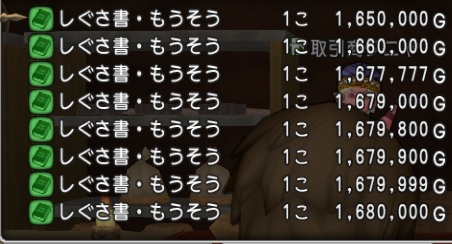 f:id:westernfield1101:20190913094929j:plain