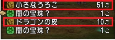 f:id:westernfield1101:20190913105257j:plain