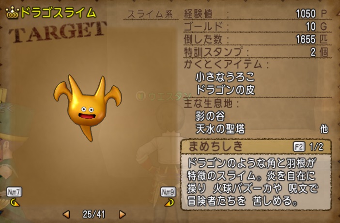 f:id:westernfield1101:20190913110036j:plain