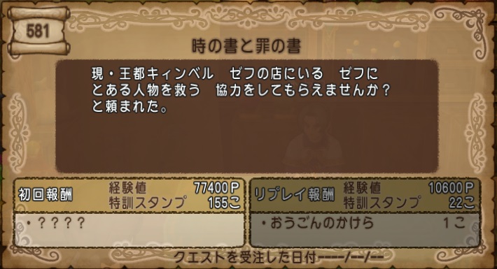 f:id:westernfield1101:20191020004248j:plain