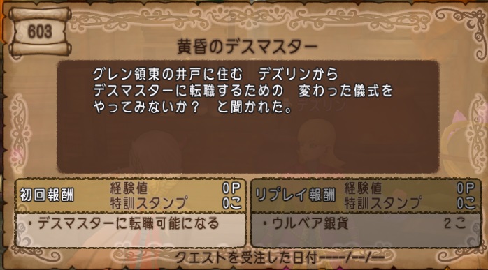 f:id:westernfield1101:20191111010257j:plain