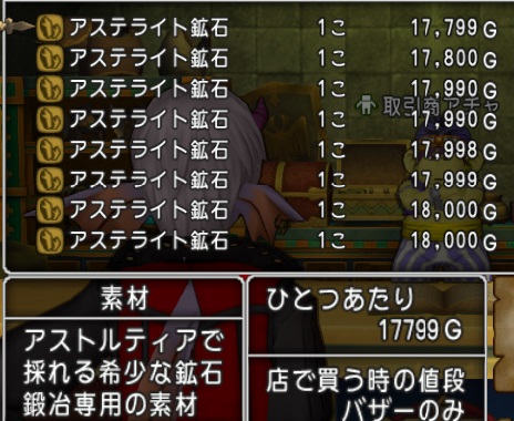 f:id:westernfield1101:20191112101948j:plain