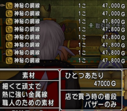 f:id:westernfield1101:20191112112822j:plain