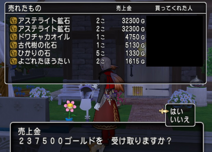 f:id:westernfield1101:20191112113213j:plain