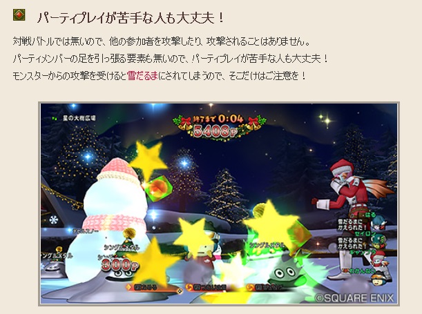 f:id:westernfield1101:20191214230029j:plain