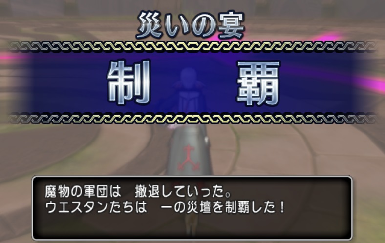 f:id:westernfield1101:20191222110858j:plain