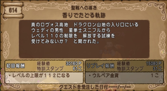 f:id:westernfield1101:20200201214530j:plain