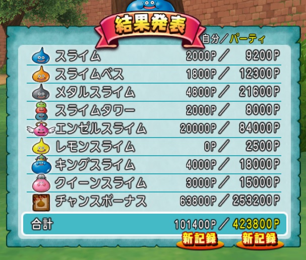 f:id:westernfield1101:20200220094334j:plain