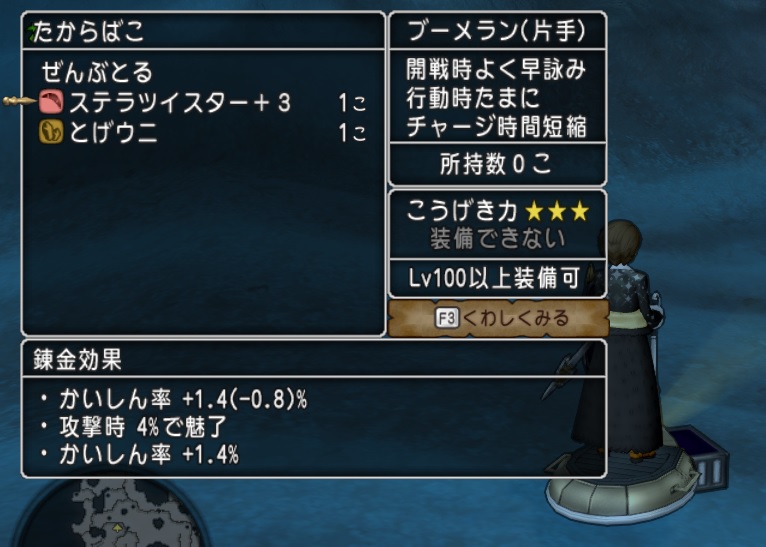 f:id:westernfield1101:20200301194736j:plain