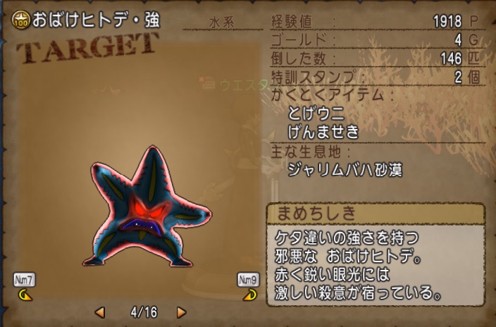 f:id:westernfield1101:20200301195313j:plain