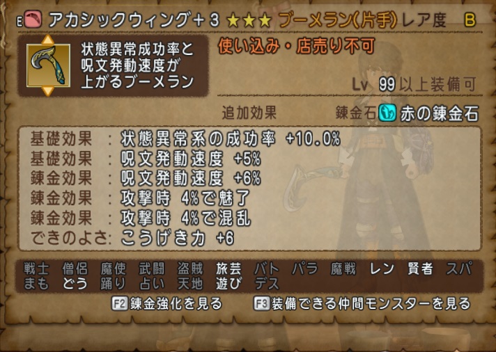 f:id:westernfield1101:20200301201636j:plain