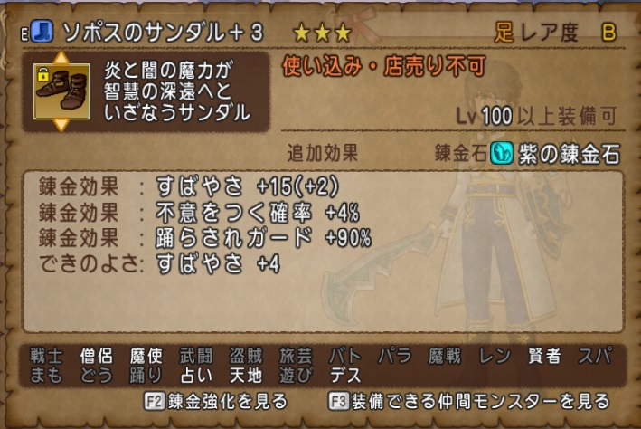 f:id:westernfield1101:20200312011057j:plain