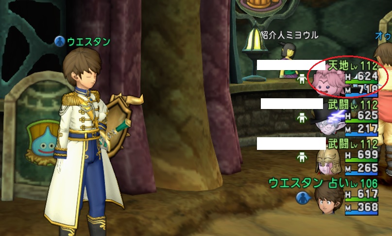 f:id:westernfield1101:20200313230930j:plain