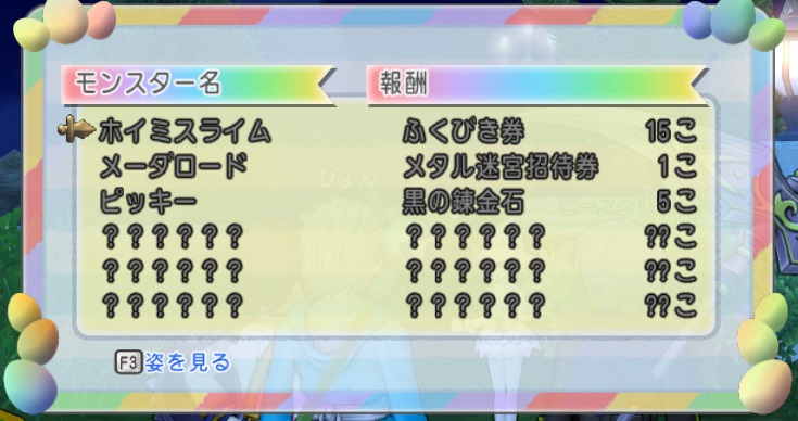 f:id:westernfield1101:20200404204702j:plain