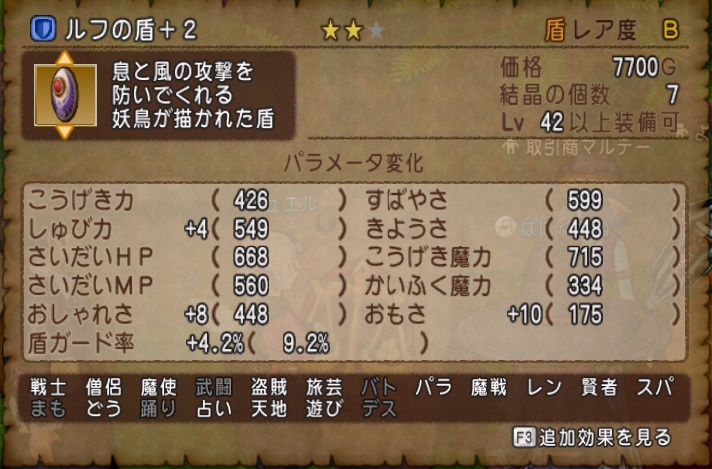 f:id:westernfield1101:20200418201955j:plain