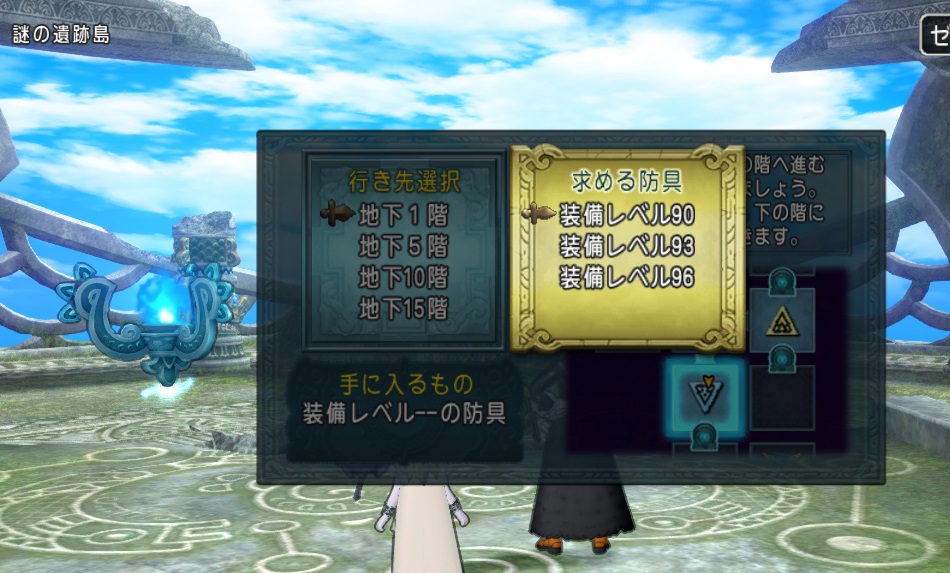 f:id:westernfield1101:20200418202450j:plain