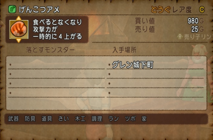 f:id:westernfield1101:20200421101802j:plain