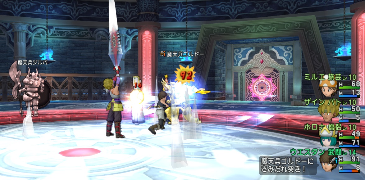 不思議の魔塔のサポ討伐 片手剣バトマスとヤリ武闘家どっちがいい アストルティア ゴールドブレンド