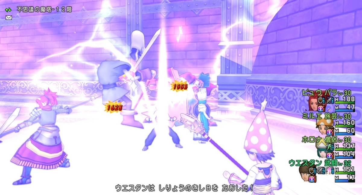 不思議の魔塔のサポ討伐 片手剣バトマスとヤリ武闘家どっちがいい アストルティア ゴールドブレンド