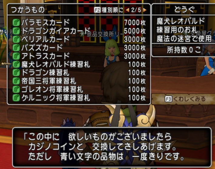 f:id:westernfield1101:20200717015406j:plain