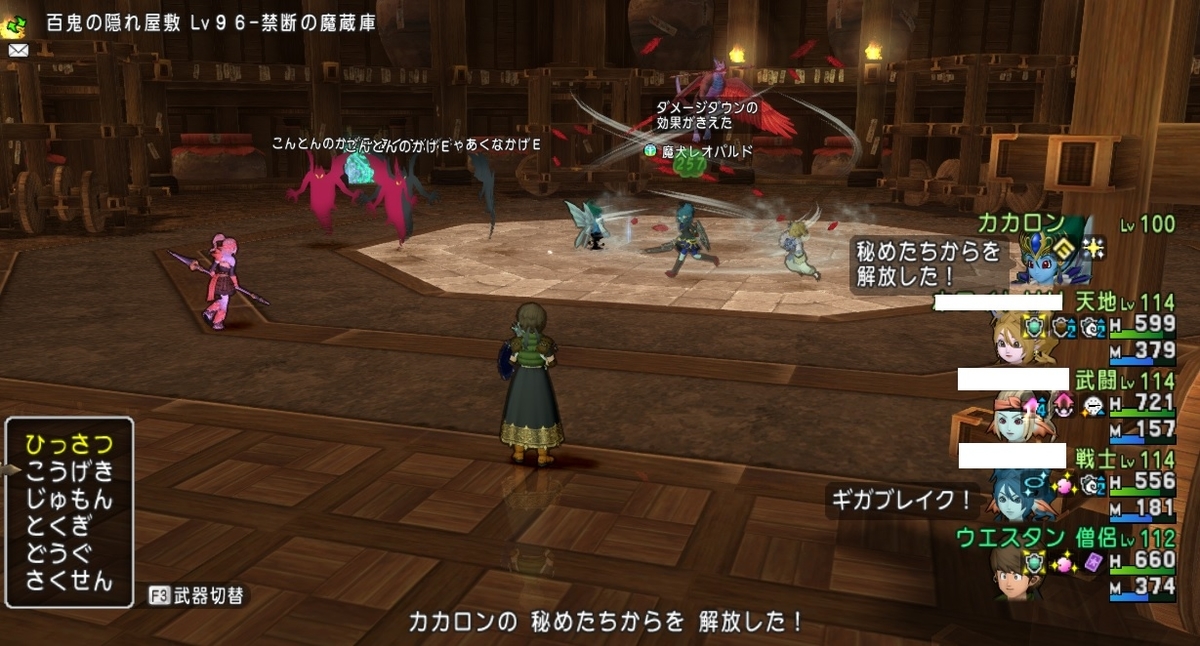 f:id:westernfield1101:20200717095643j:plain