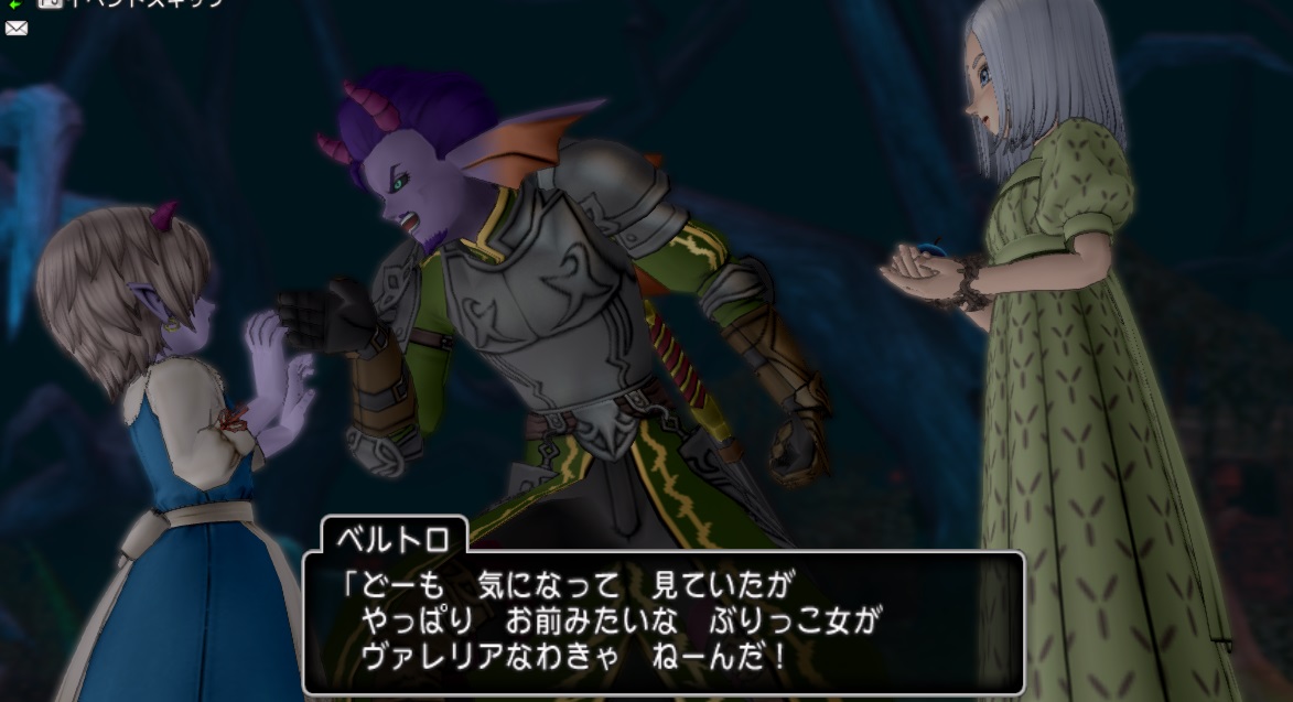 やはりヴァレリアとベルトロのコンビが面白い Ver5 2プレイ日記 その１ アストルティア ゴールドブレンド