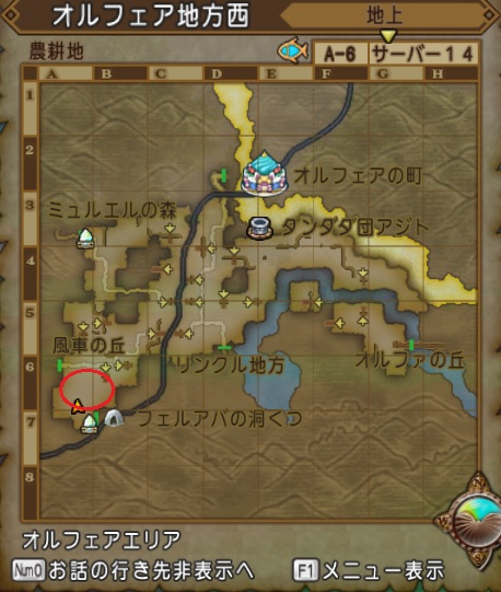 f:id:westernfield1101:20200801191306j:plain