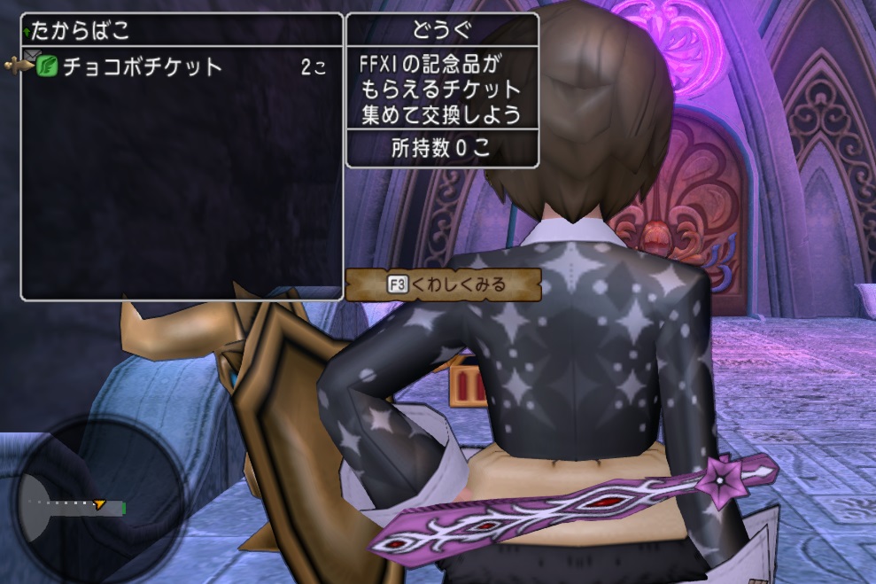 f:id:westernfield1101:20200801201753j:plain