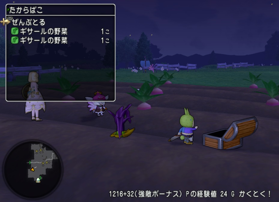 f:id:westernfield1101:20200801203307j:plain