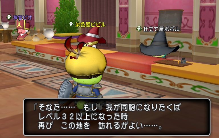 f:id:westernfield1101:20200805000740j:plain