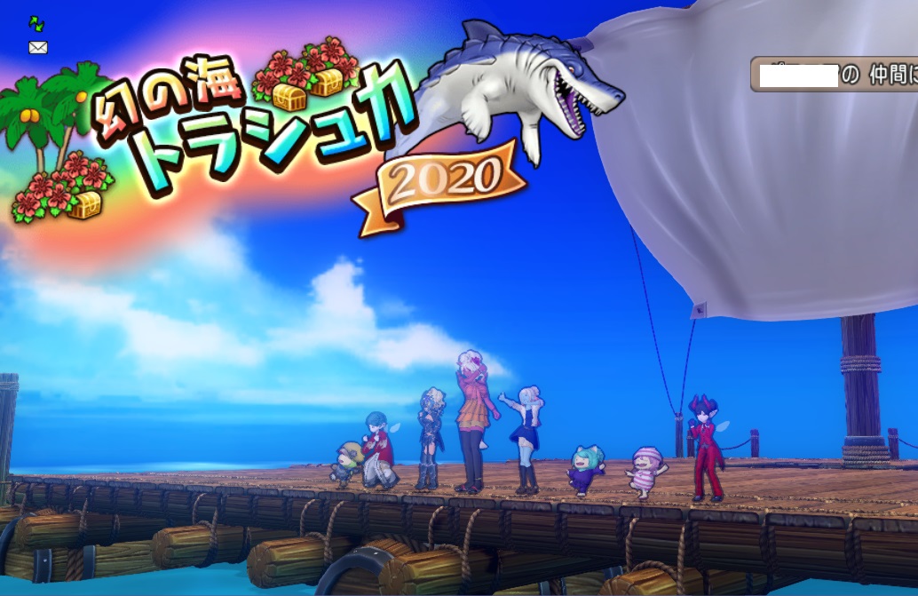 f:id:westernfield1101:20200926124639j:plain