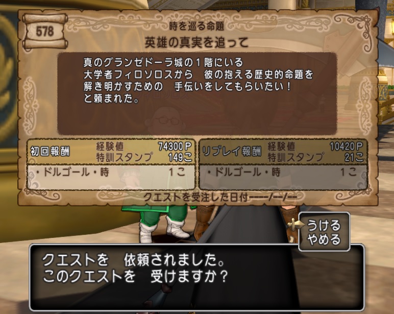 f:id:westernfield1101:20200930104440j:plain