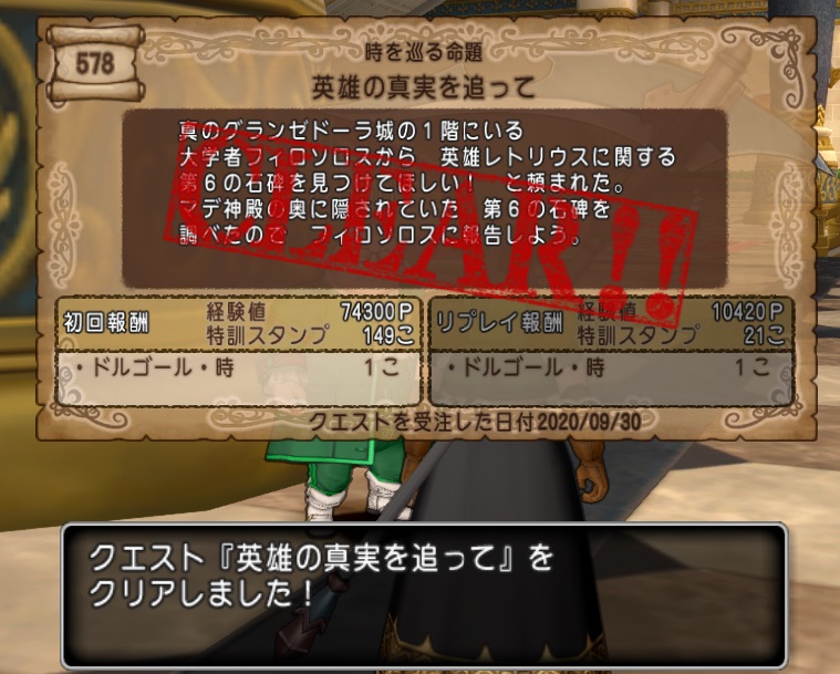 f:id:westernfield1101:20200930112106j:plain