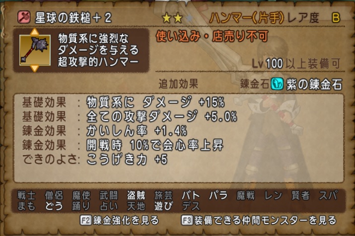 f:id:westernfield1101:20201007110440j:plain