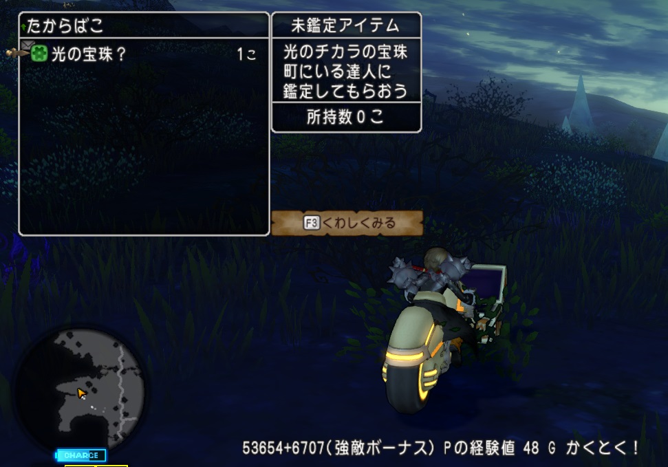 f:id:westernfield1101:20201007112456j:plain