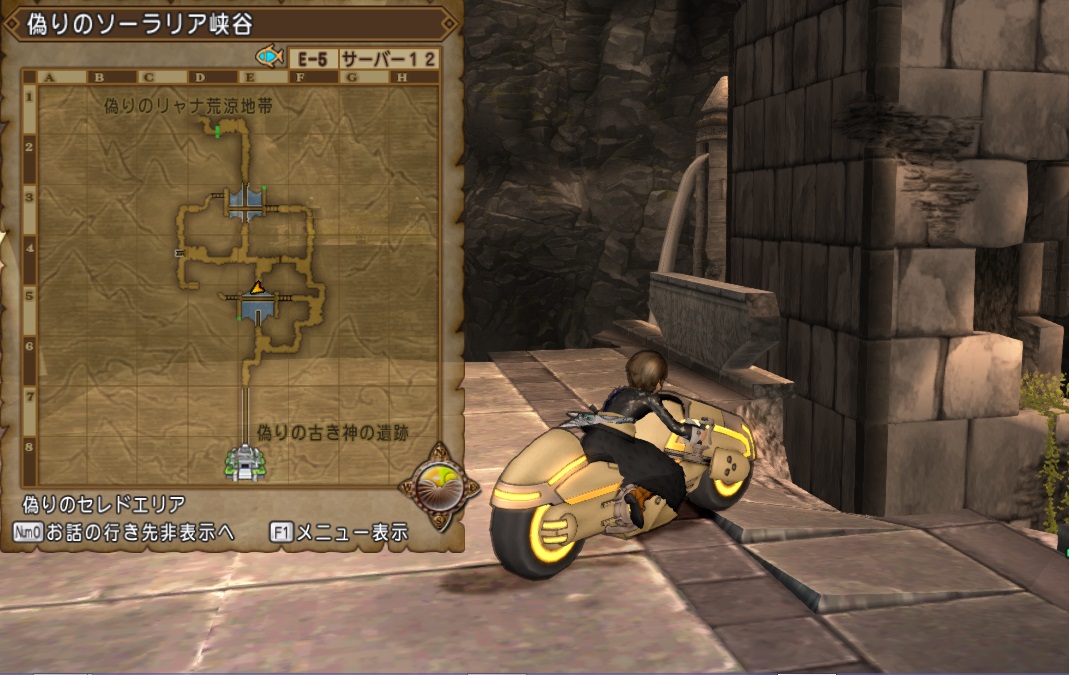 Dq10中途組は 解放の祈り のしぐさの存在をどこで知るのだろうか アストルティア ゴールドブレンド