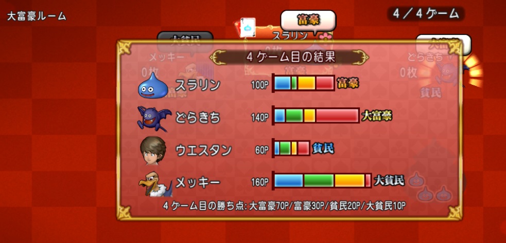 f:id:westernfield1101:20201024120018j:plain