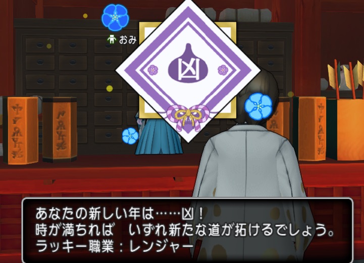 f:id:westernfield1101:20210102222933j:plain