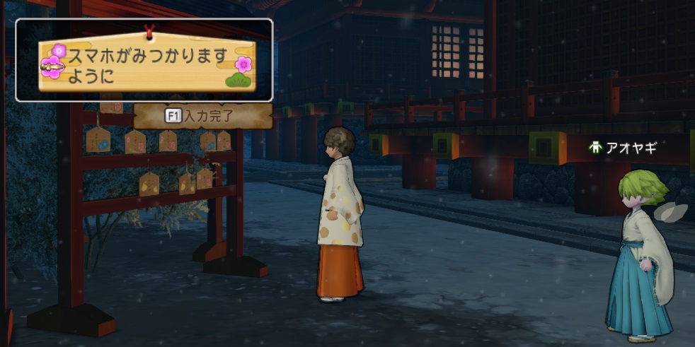 f:id:westernfield1101:20210102224502j:plain