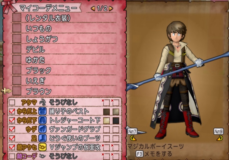 f:id:westernfield1101:20210208005035j:plain