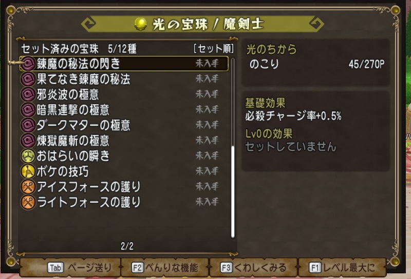 f:id:westernfield1101:20210209011246j:plain