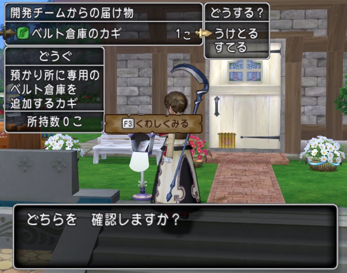 今までベルト倉庫のカギを使っていなかった奴がベルト収納について語る アストルティア ゴールドブレンド 今までベルト倉庫のカギを使っていなかった奴がベルト収納について語る アストルティア ゴールドブレンド