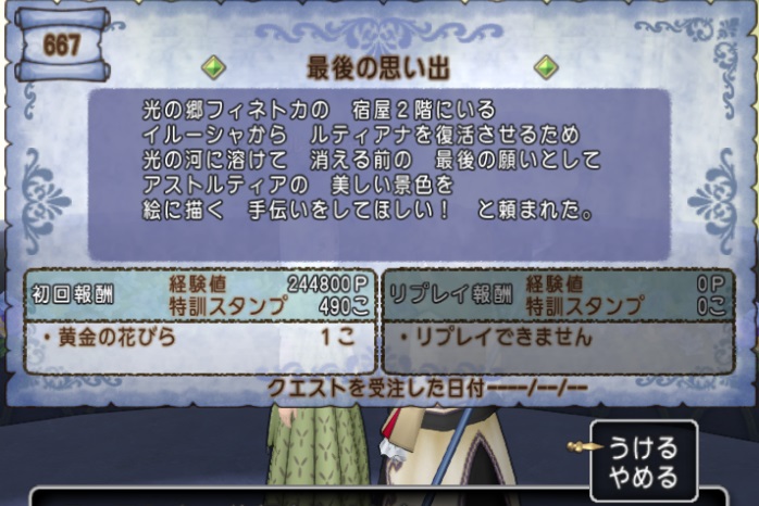 f:id:westernfield1101:20210308201831j:plain