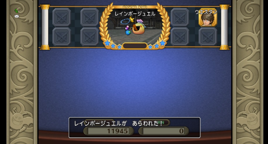 超dq10tv速報に乗せられてカジノレイド祭りに行ってきた アストルティア ゴールドブレンド