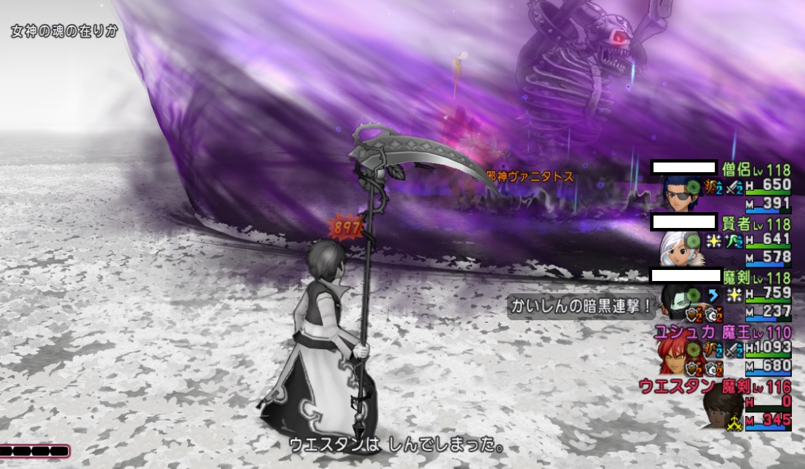 f:id:westernfield1101:20210521234133j:plain