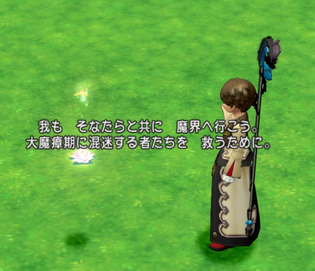 f:id:westernfield1101:20210521234742j:plain