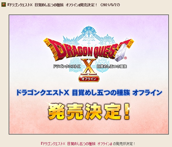 f:id:westernfield1101:20210528115101j:plain